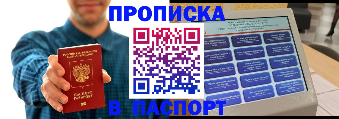 форма 3 в Великих Луках