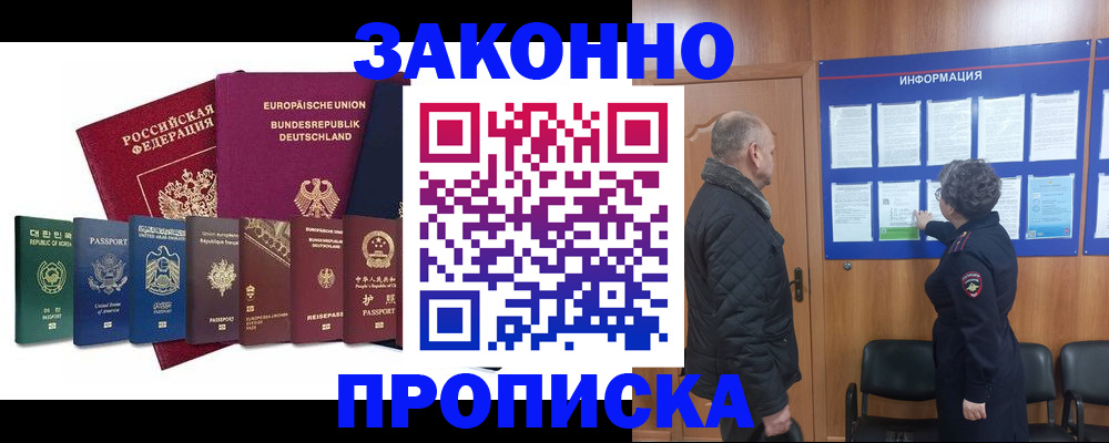 регистрация для школы в Великих Луках
