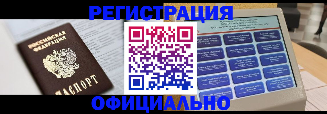 пропишу в квартире в Великих Луках
